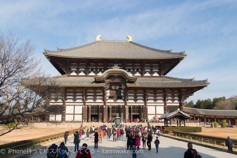 Osaka Private Tour - Todai-ji Temple seen from the front approach