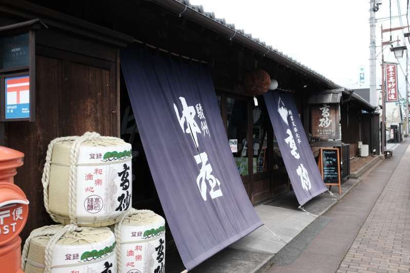 Shimizu Private Tour - A sake brewery in Fujinomiya City (optional)