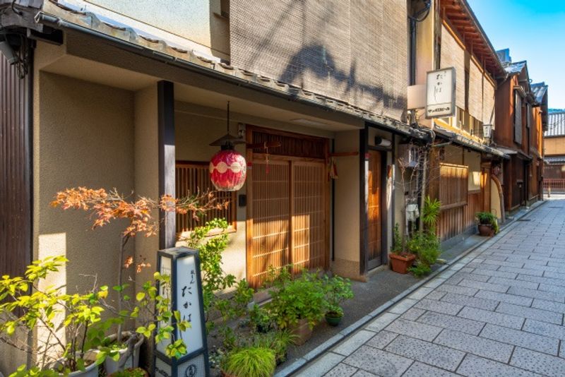 Kyoto Private Tour - The Gion district is also famous for having many Japanese style restaurants along the streets. Here is a picture showing one among these.