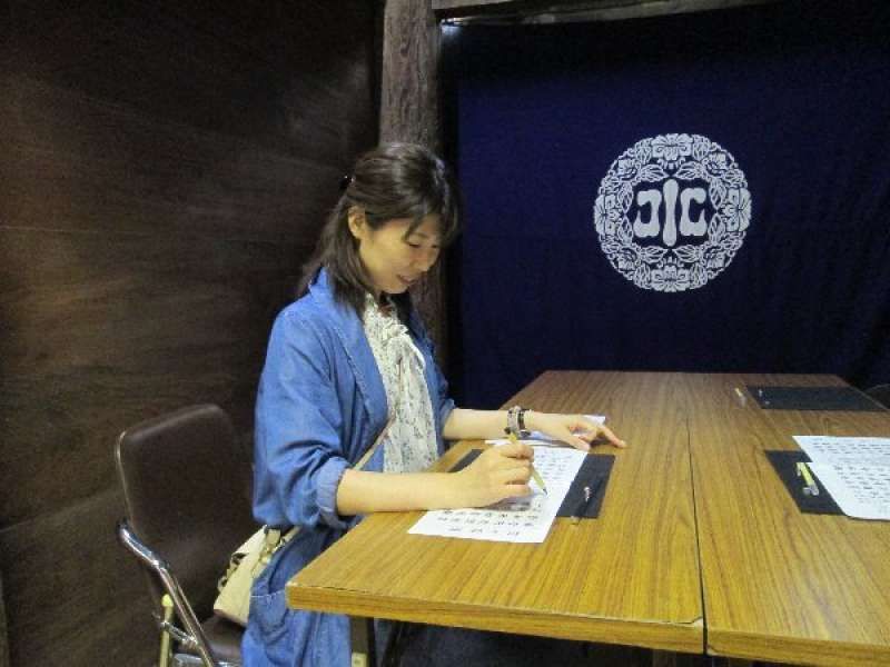 Shimane Private Tour - You can try sutra copying or Zasen practice inside the Kiyomizudera temple.