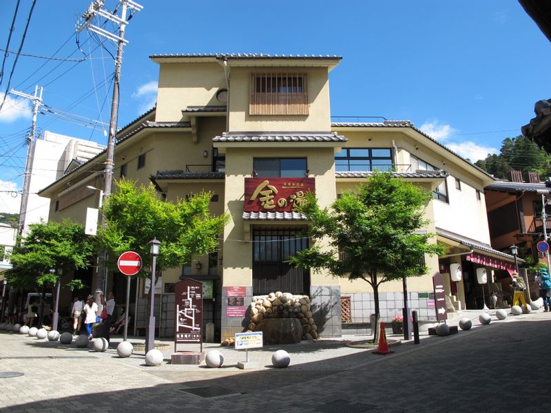 Osaka Private Tour - Arima Onsen "Golden spa" kin-no yu
Wpcpey - 投稿者自身による著作物, CC 表示-継承 4.0, https://commons.wikimedia.org/w/index.php?curid=55037154による