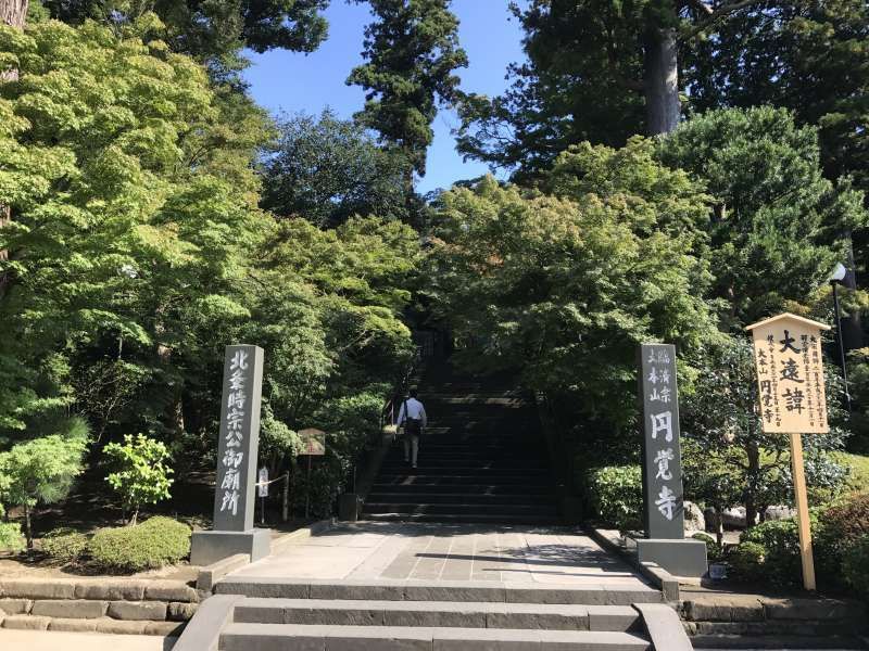 Kamakura Private Tour - The approach to Engakuji Temple nearby Kita-Kamakura Station, in Kita-Kamakura, Northern Kamakura Area