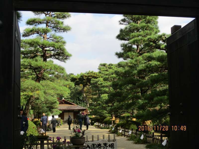 Hiroshima Private Tour - The entrance of Shukkeien Garden