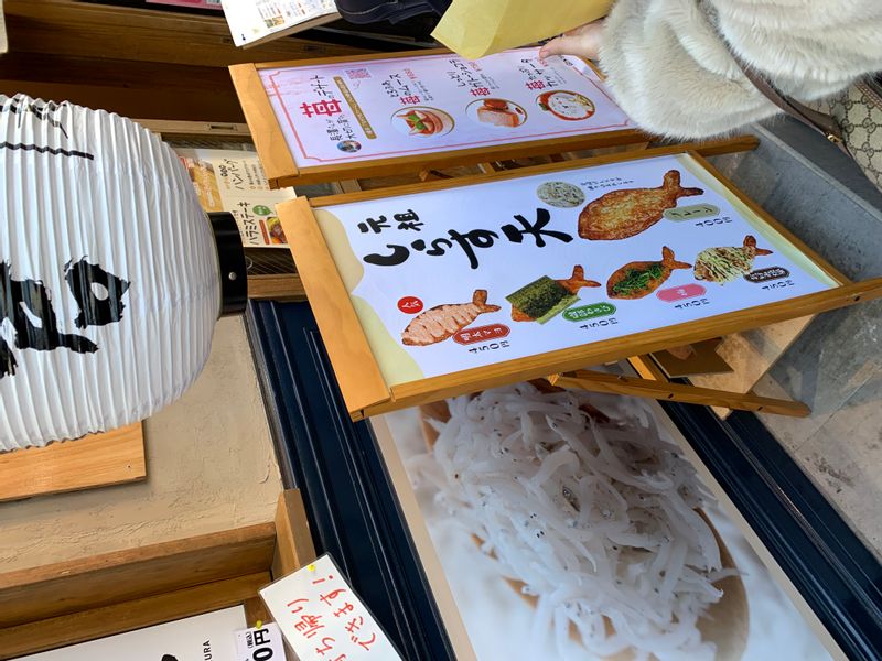 Kamakura Private Tour - A restaurant selling Shirasu-don, a rice bowl topped with young sardine, on Komachidori Street