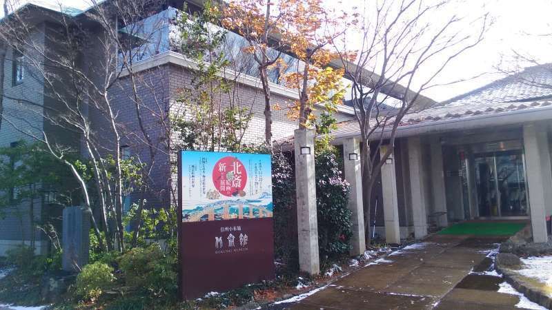 Nagano Private Tour - HOKUSAI MUSEUM in Obuse