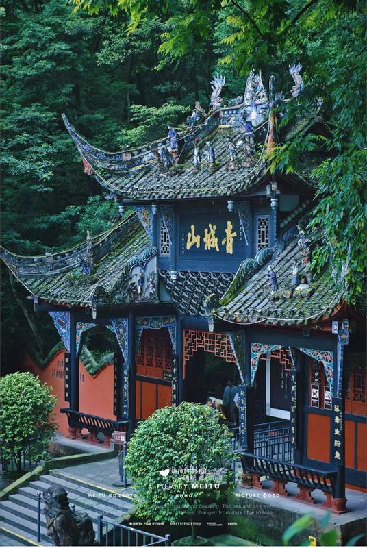 Chengdu Private Tour - 