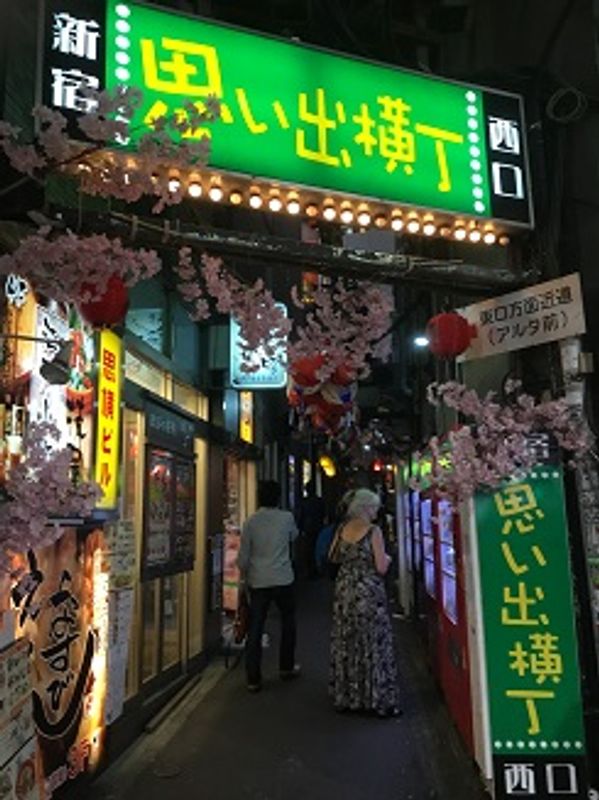 Tokyo Private Tour - Omoide Yokocho; A traditional evening drinking place, popular among tourists as well as local people in Tokyo