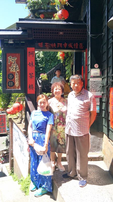 Taipei Private Tour - Jiufen A-Mei tea house