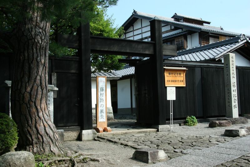 Gifu Private Tour - Musée Mémorial de TOSON SHIMAZAKI