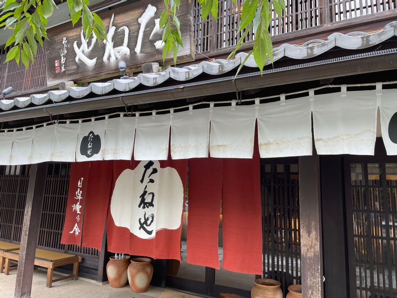 Shiga Private Tour - Traditional sweets at Taneya