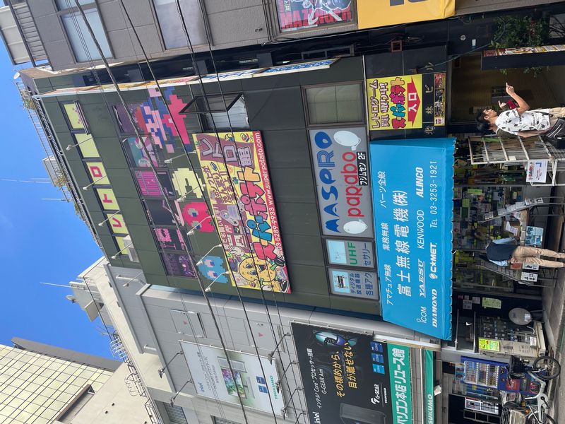 Tokyo Private Tour - Shop with retro games