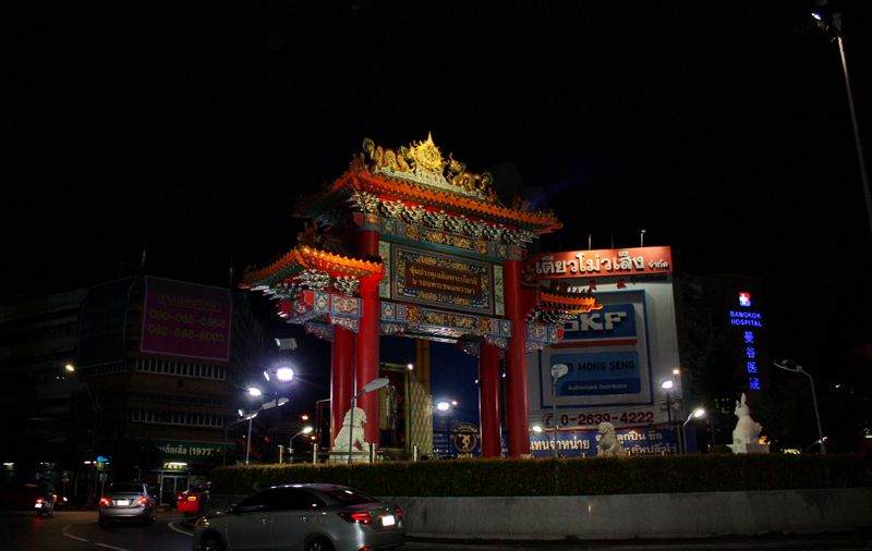 Bangkok Private Tour - China Gate