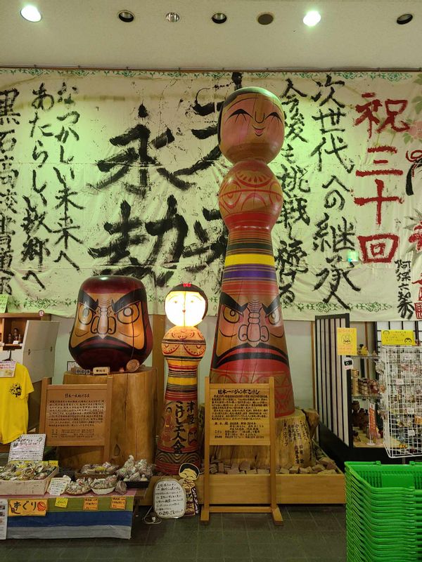 Aomori Private Tour - Kokeshi Museum - That's largest Kokeshi in Japan!