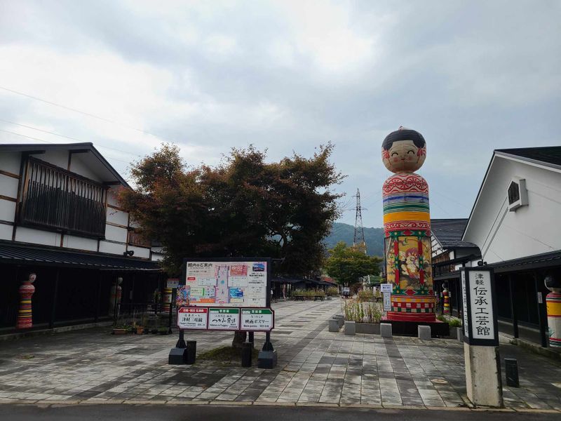 Aomori Private Tour - Outside of the Traditional Crafts Hall “Tsugaru Densho Kogei-Kan”