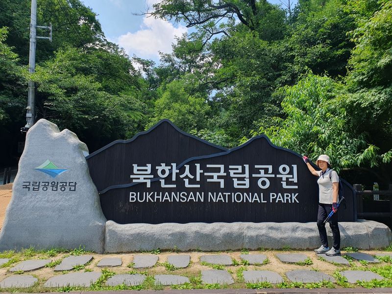 Seoul Private Tour - Trail head by Hans