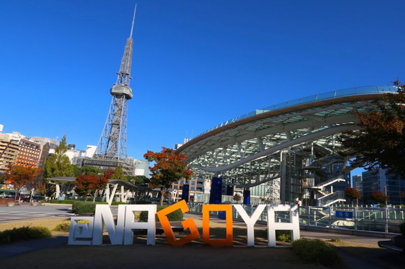 Nagoya Private Tour - Nagoya TV tower and Oasis 21, unique architectural construction