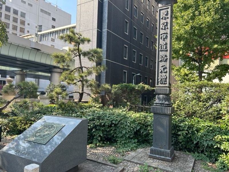 Tokyo Private Tour - Japanese National Road Marker.