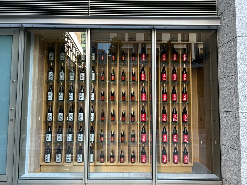 Tokyo Private Tour - Japanese sake shop Hasegawa