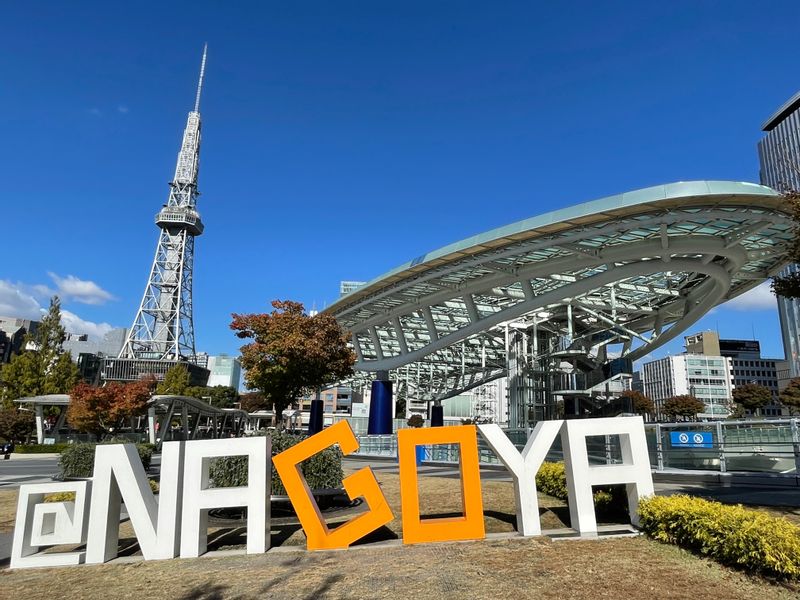 Nagoya Private Tour - TV tower and Oasis 21