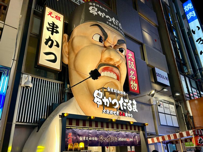 Osaka Private Tour - Kushikatsu Restaurant Daruma