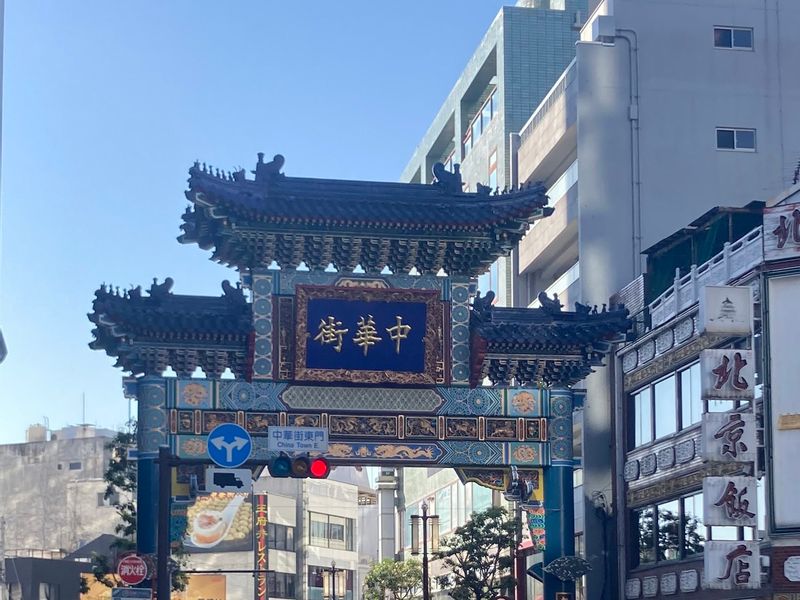 Yokohama Private Tour - The entrance of Chinatown