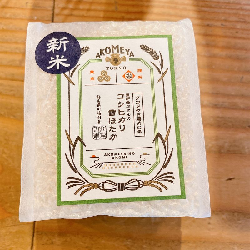 Yokohama Private Tour - An example you can get during this tour ; a box of rice which is perfect size for souvenirs :)