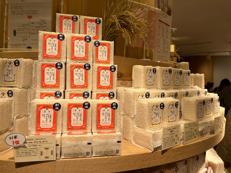 Tokyo Private Tour - A rice package recommended for souvenir