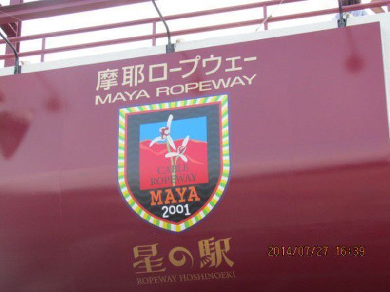 Kobe Private Tour - Maya Ropeway Hoshi (Star) Station