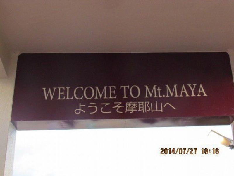 Kobe Private Tour - Welcome to Mt.Maya