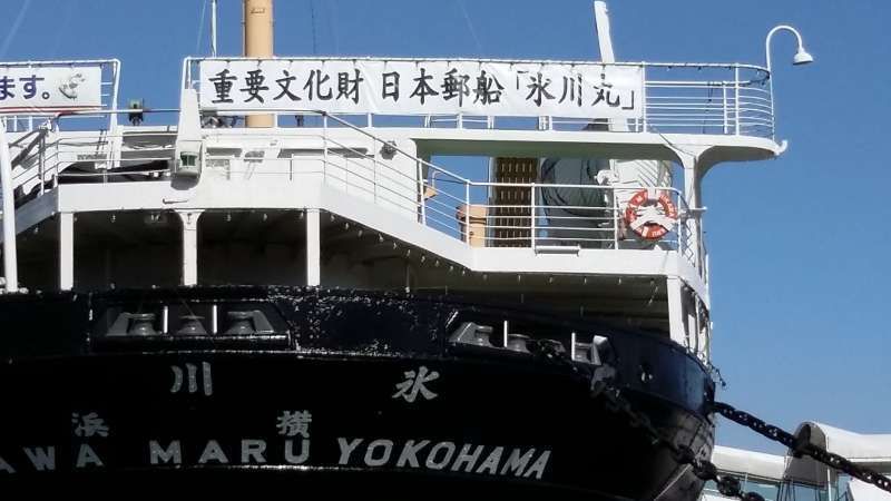 Yokohama Private Tour - Hikawamaru, luxurious cruising ship (Symbol of Port city, Yokohama)
