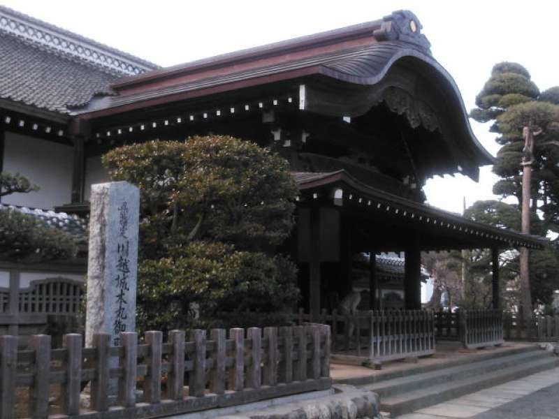 Saitama Private Tour - Feudal load's palace in Kawagoe-jo or Kawagoe-jo Honmaru Goten