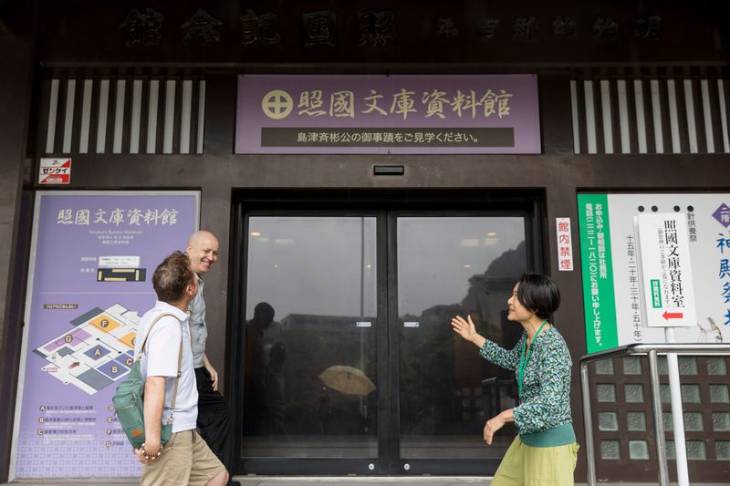 Kagoshima Private Tour - Terukuni library museum