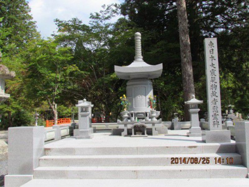 Osaka Private Tour - The Memorial Monument of Great East Japan Earthquake