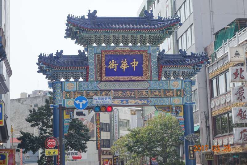 Kanagawa Private Tour - One of entrance gate of China town