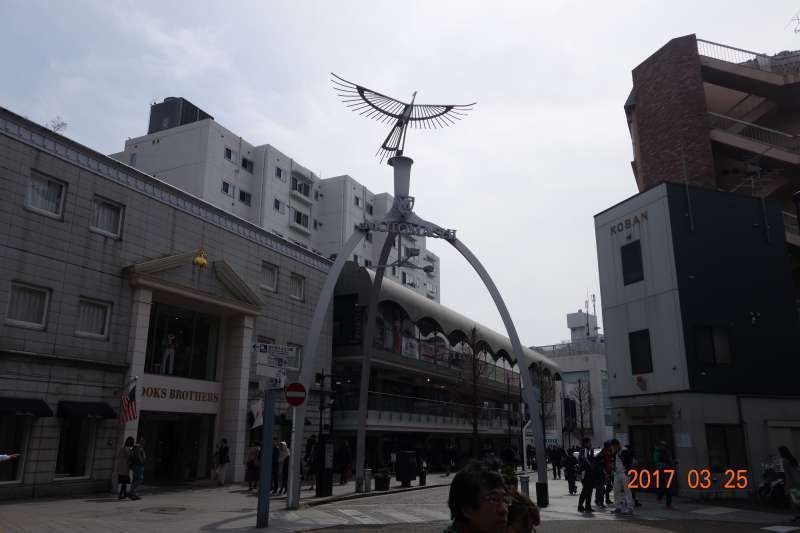 Kanagawa Private Tour - Entrance of Motomachi shopping arcade