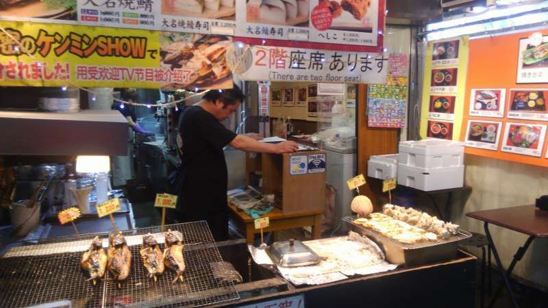 Osaka Private Tour - Reay-to-eat fish on the grill @Kuromon market