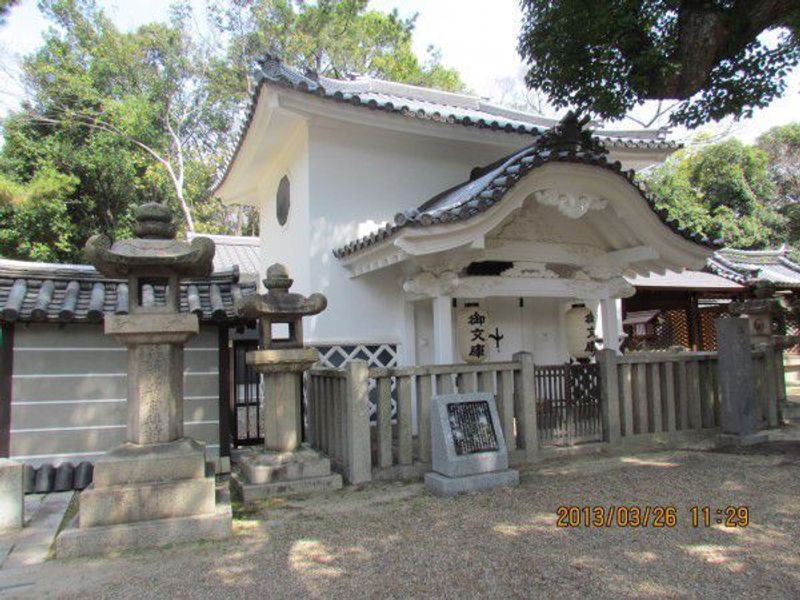 Osaka Private Tour - Kito-den at Sumiyoshi Grand Shrine