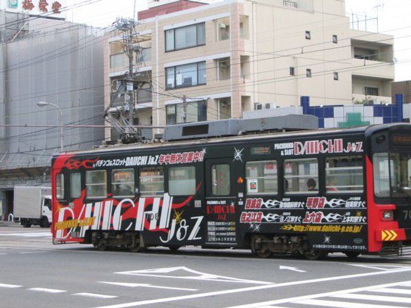 Osaka Private Tour - A street car called "Chichin-densha"