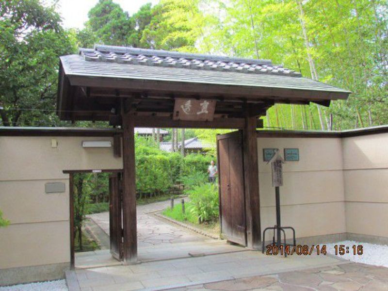 Osaka Private Tour - The gate of "Shin-an", a tea house, in Daisen Park