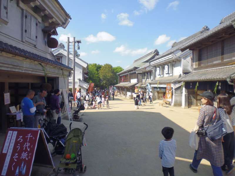 Narita Private Tour - Boso-no-mura(optional one)
