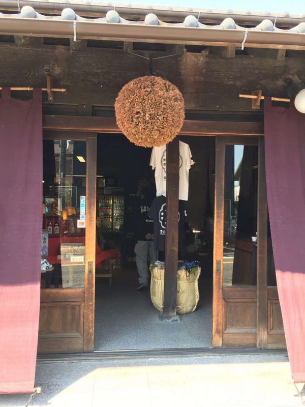 Shimizu Private Tour - optional: Sake brewery (Japanese alcohol sake brewery)