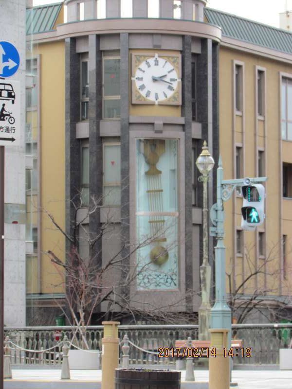 Aichi Private Tour - Timepiece Museum