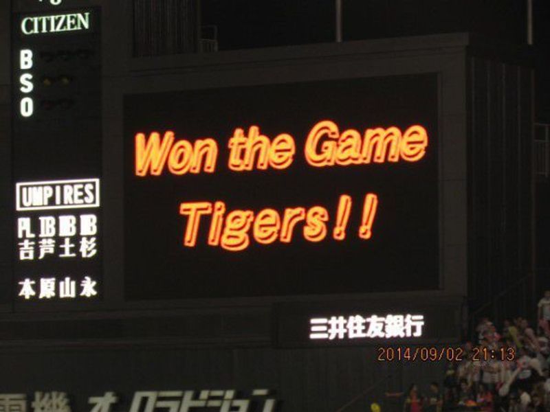 Osaka Private Tour - Hanshin Tigers won a surprising come-from-behind victory
Please watch a Video !!