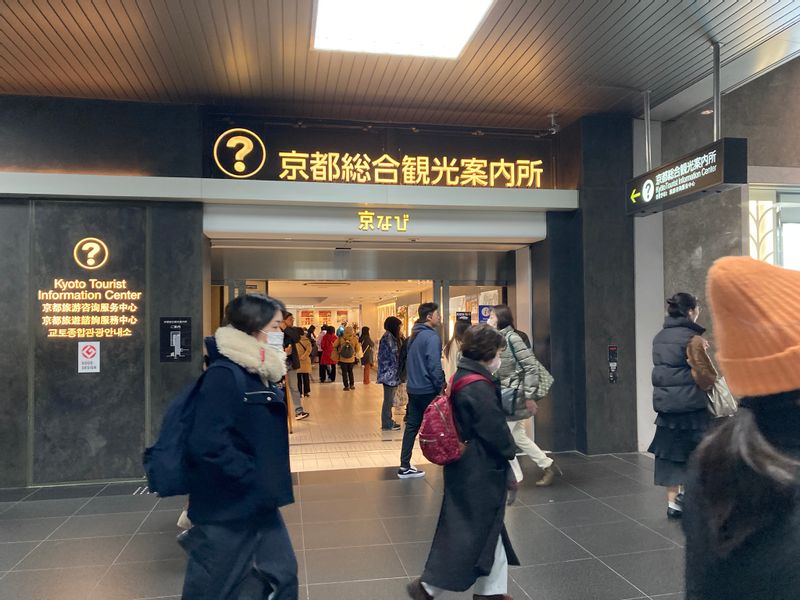 Kyoto Private Tour - This is the meeting point at "Kyoto Tourist Information Center" in JR Kyoto station.