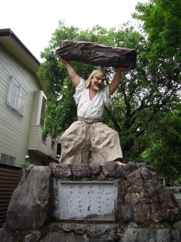 Fukuoka Private Tour - Tajikaraonomikoto is a Japanese deity who appears in Japanese mythology. This  god is known for having great physical brute strength.