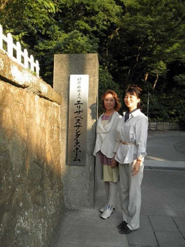 Kanagawa Private Tour - You can see the relics and heritage of the crypto-Christialns, historical materials of the martyrs all through Japan since Edo era.
They were collected by Ms. Sawada Miki who was a founder of Elizabeth Saunders Home, the first orphanage in Japan just after World War ll.