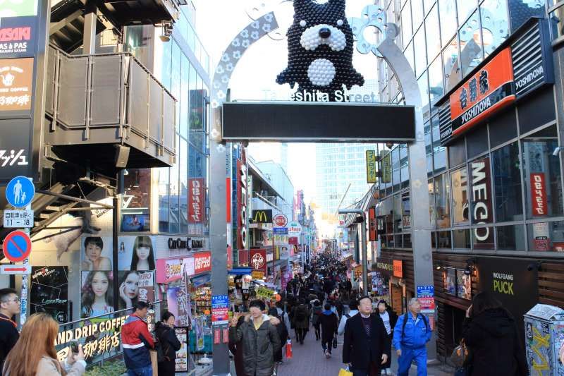 Tokyo Private Tour - Entrance of Takeshita street