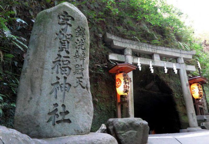 Kamakura Private Tour - One of the two entrances of Zeniarai Benten