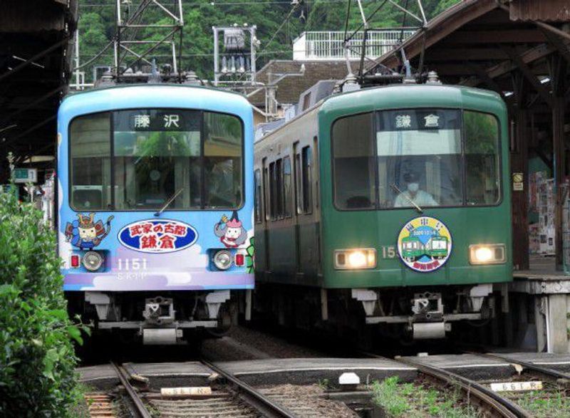 Kamakura Private Tour - Colorful carriages of the Enoden Line