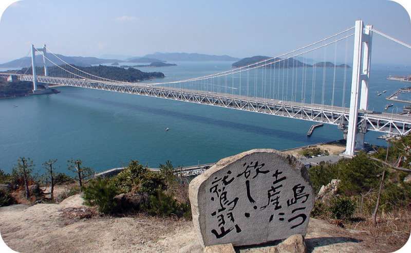 Okayama Private Tour - This is Seto Inland Sea and Seto ohashi Bridge . On the stone monument in the center is written the poem meaning ‘I am on Washuzan Hill. I see many islands. They are beautiful. I want to take one island as a souvenir.’